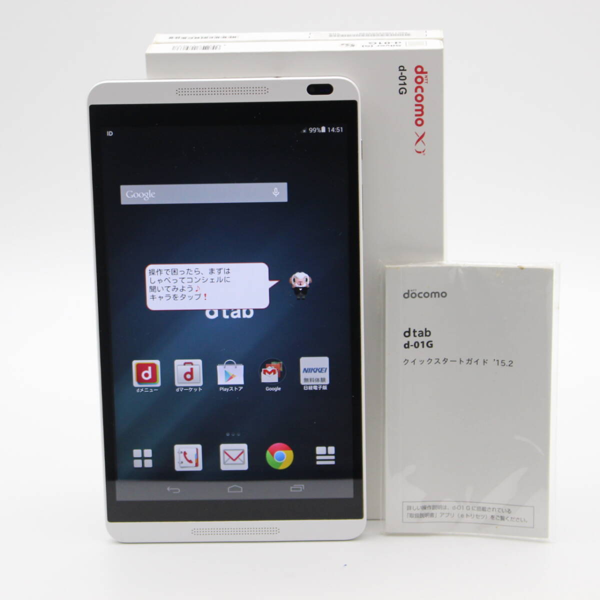 価格.com - HUAWEI dtab d-01G docomo 価格比較