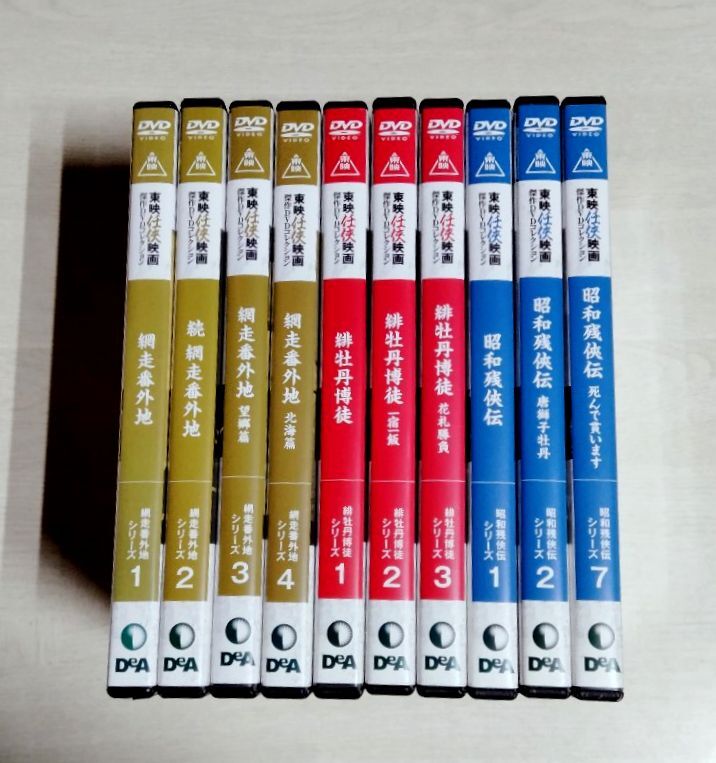 2026年最新】Yahoo!オークション -高倉健 映画 dvdの中古品・新品・未