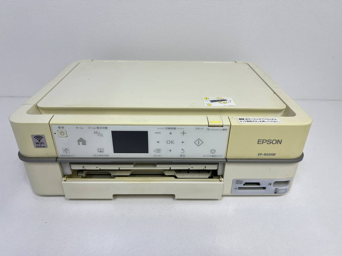 Yahoo!オークション -「ep-803aw」の落札相場・落札価格