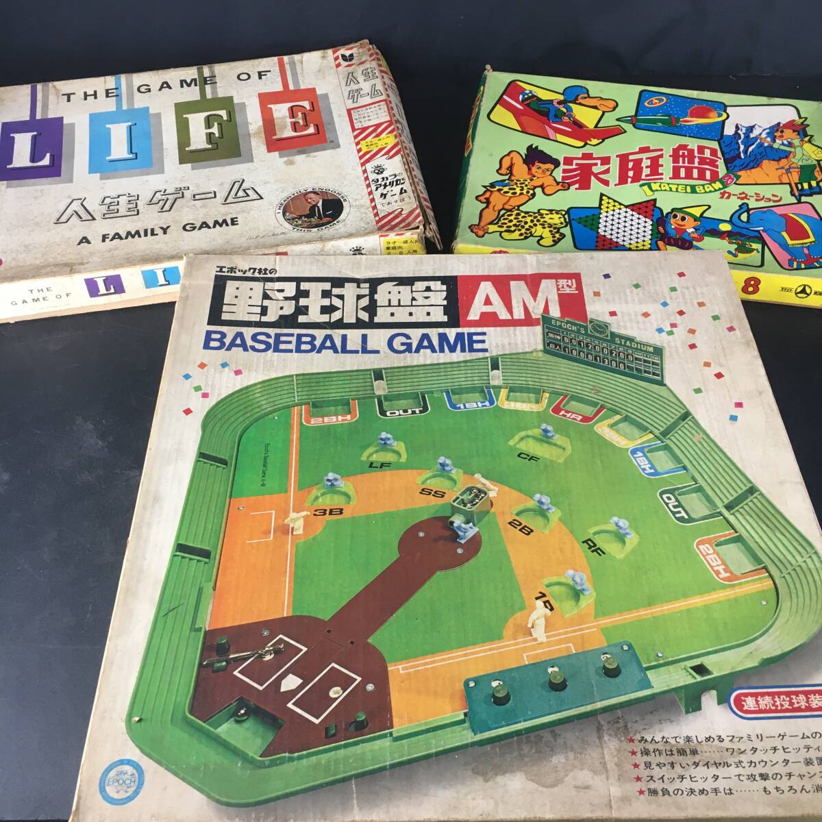 Yahoo!オークション -「人生ゲーム 初代」の落札相場・落札価格