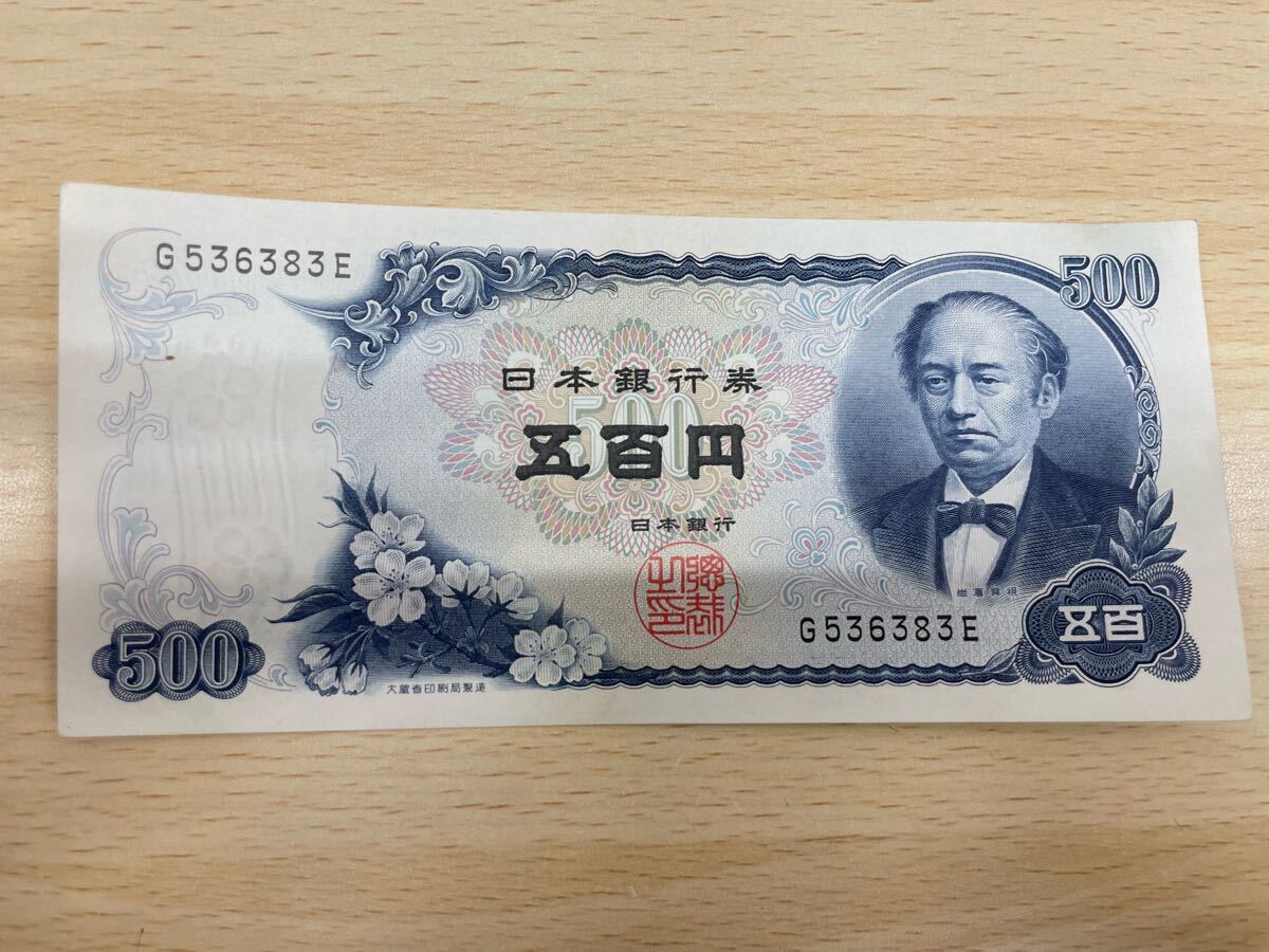 2026年最新】Yahoo!オークション -500円札 ピン札の中古品・新品・未