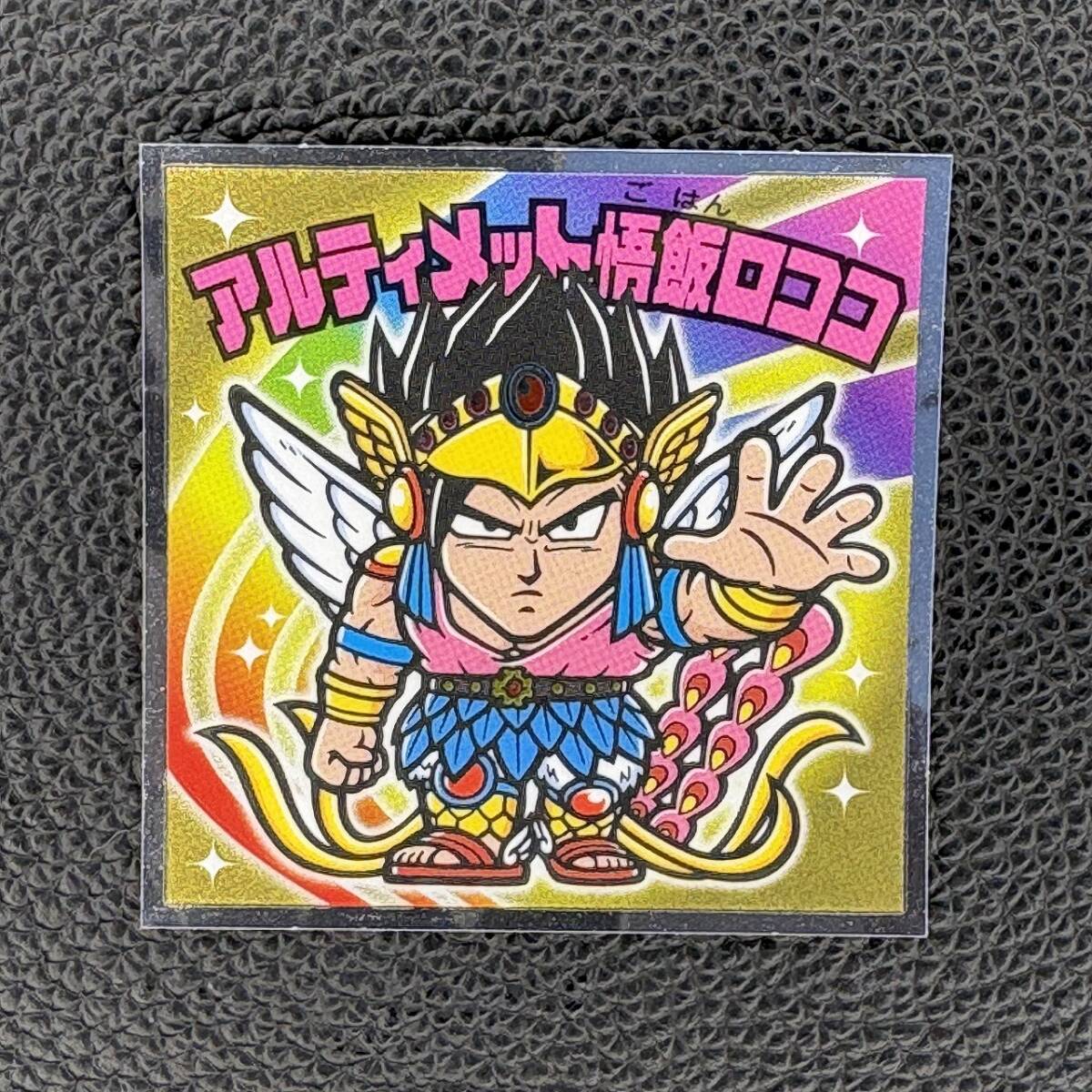 Yahoo!オークション -「ドラゴンボール」(ビックリマン) (ステッカー