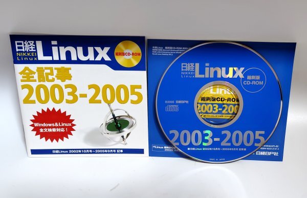 Yahoo!オークション -「日経 縮刷版」の落札相場・落札価格