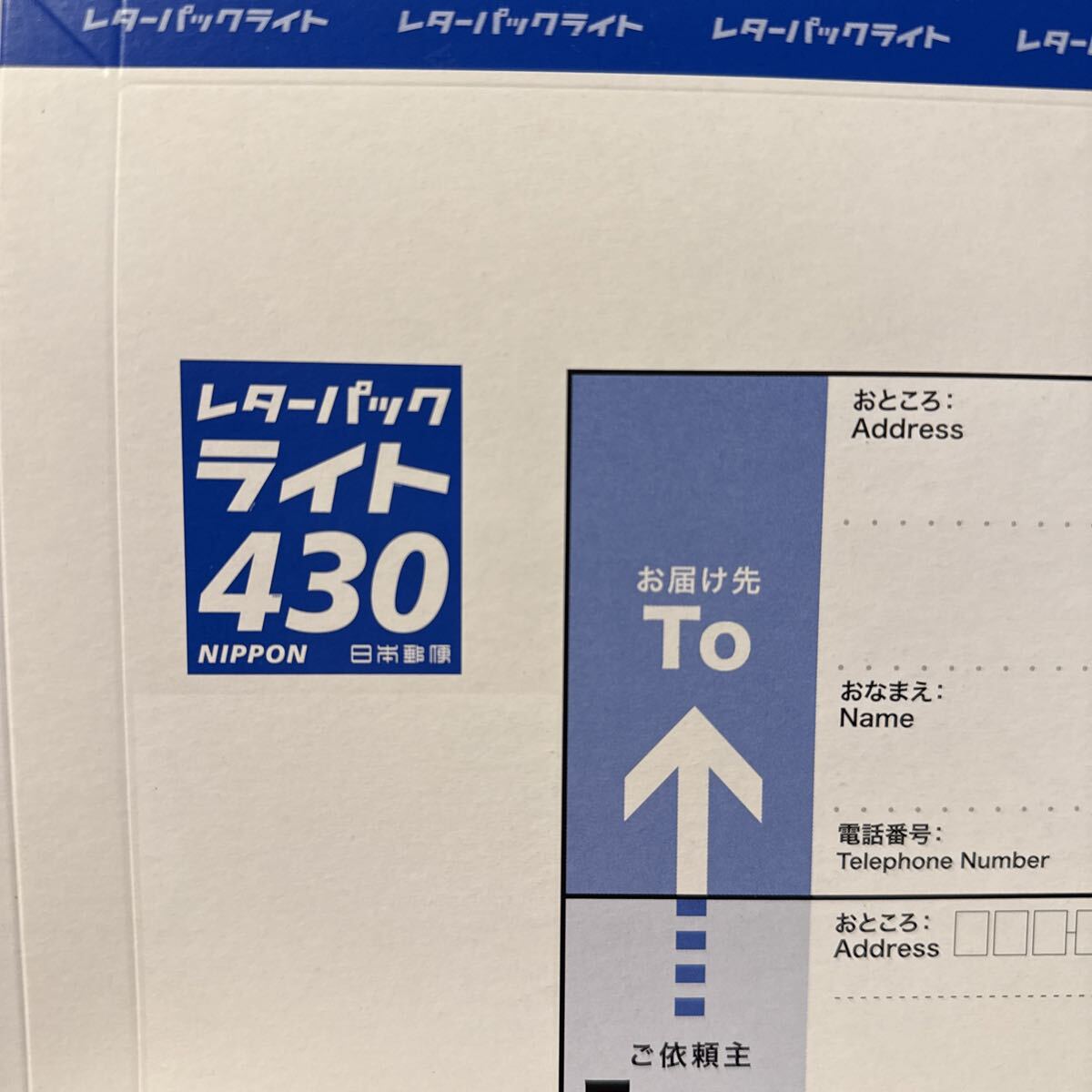 2026年最新】Yahoo!オークション -レターパックライトの中古品・新品