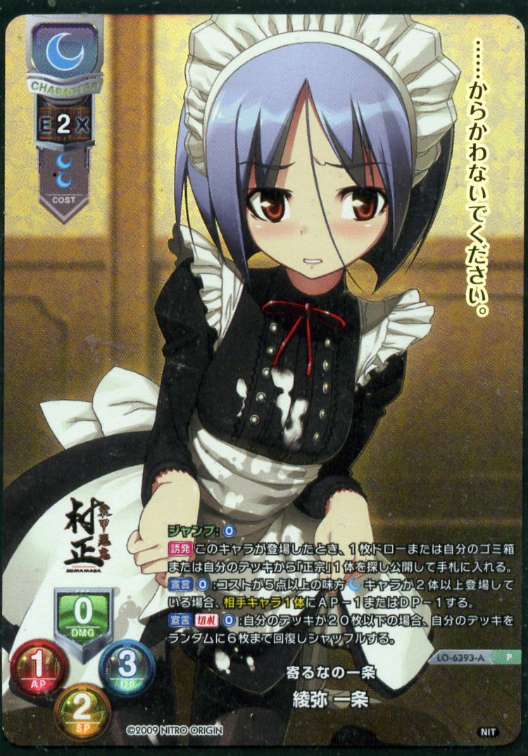 2026年最新】Yahoo!オークション -lyceeの中古品・新品・未使用品一覧