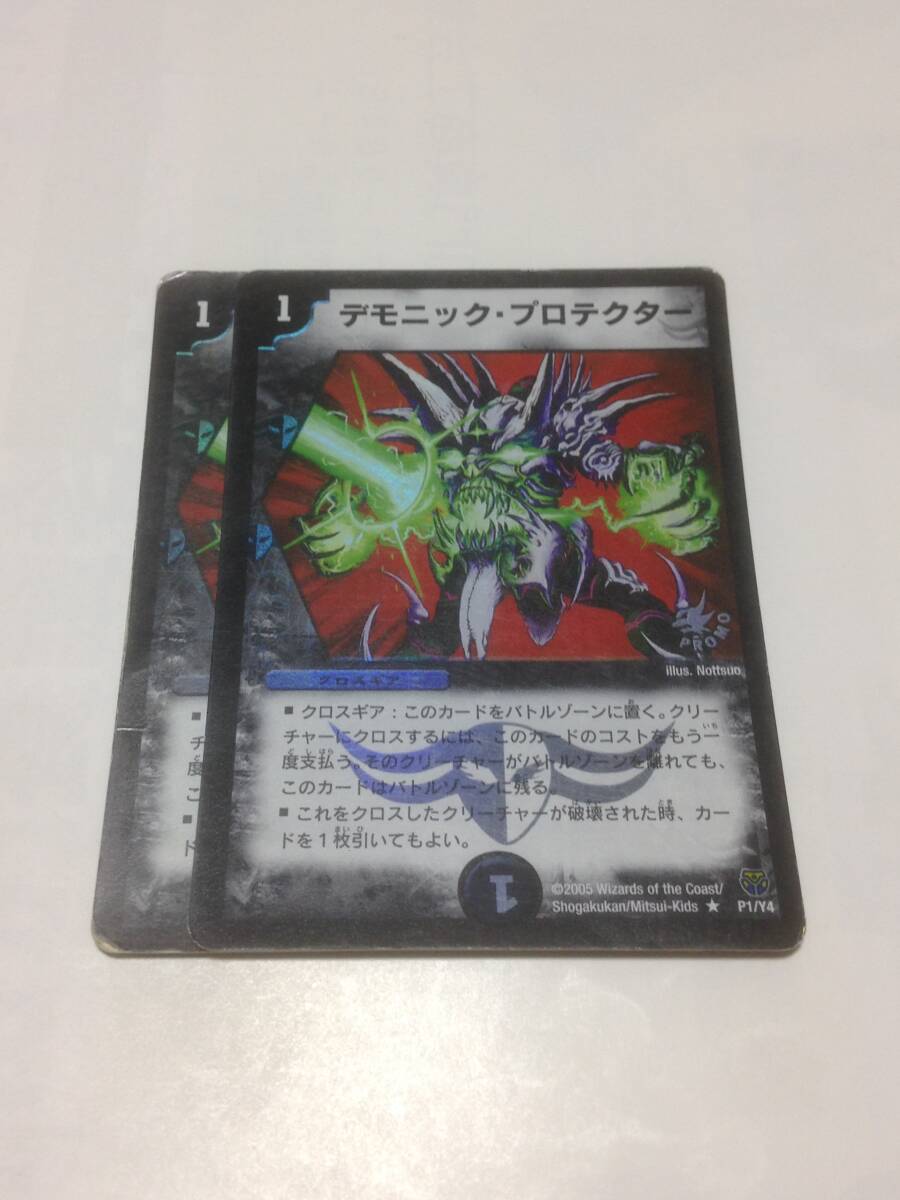 2026年最新】Yahoo!オークション -シールド)(デュエルマスターズ)の