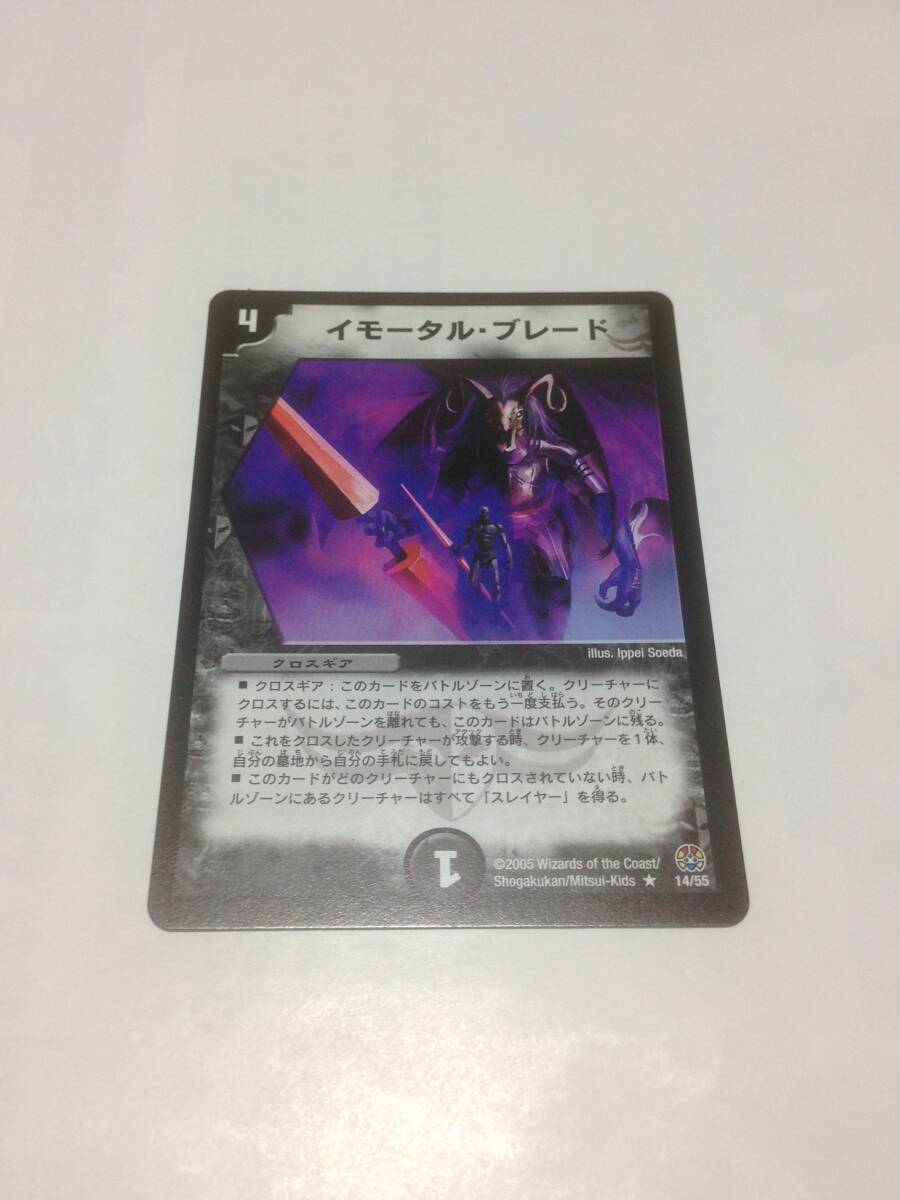 Yahoo!オークション -「デュエマ 旧枠」の落札相場・落札価格