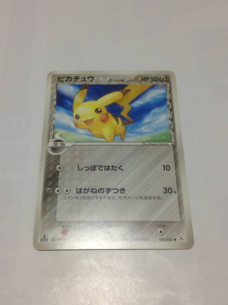 Yahoo!オークション -「ホロンの幻影」の落札相場・落札価格