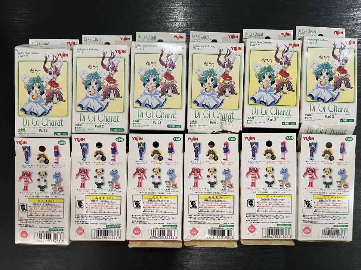 Yahoo!オークション -「デジキャラット 2」(その他) (デ・ジ