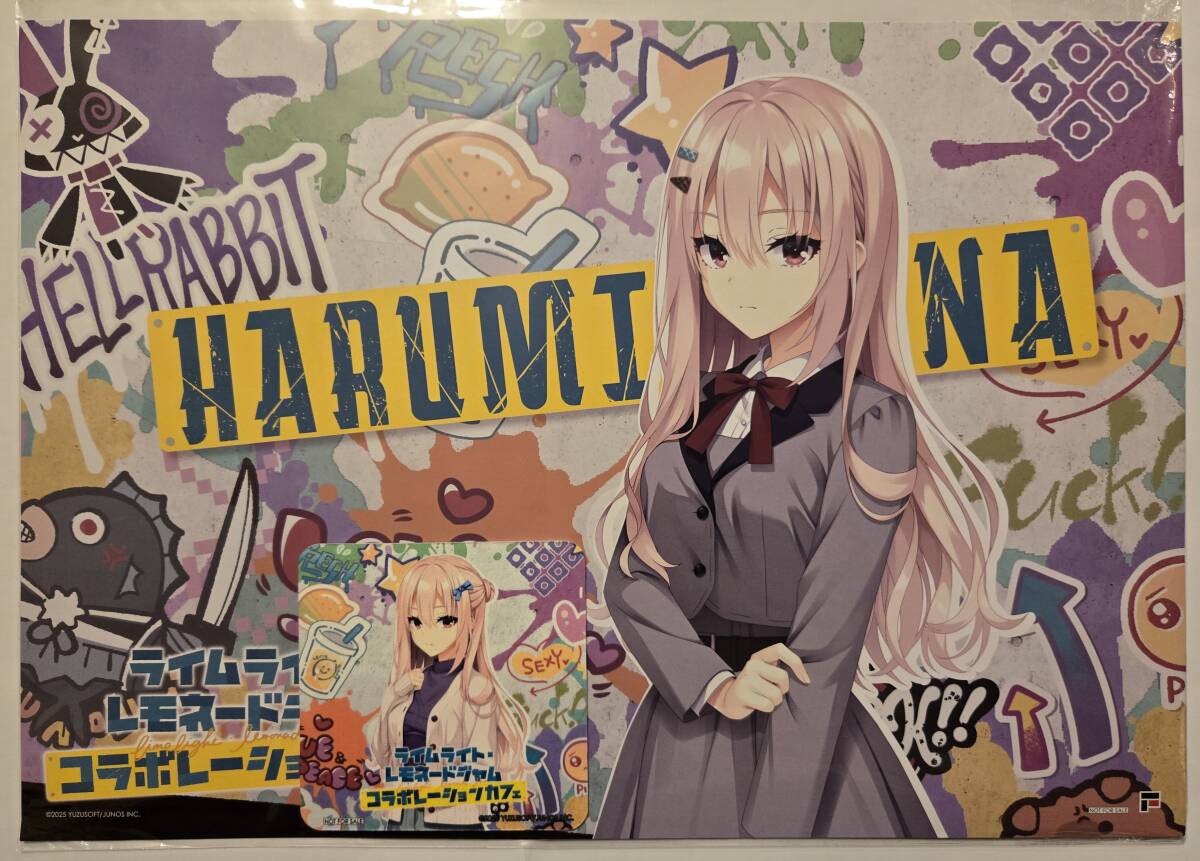 2026年最新】Yahoo!オークション -ライムライト・レモネードジャムの