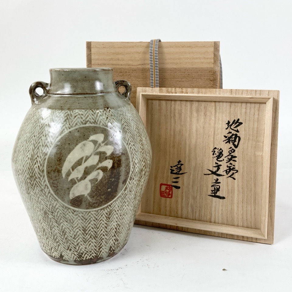 Yahoo!オークション -「島岡達三 花瓶」の落札相場・落札価格