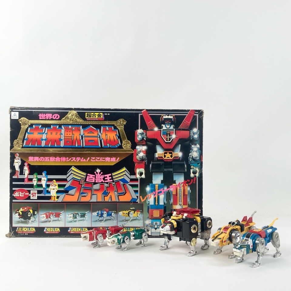 Yahoo!オークション -「ポピー ゴライオン」の落札相場・落札価格