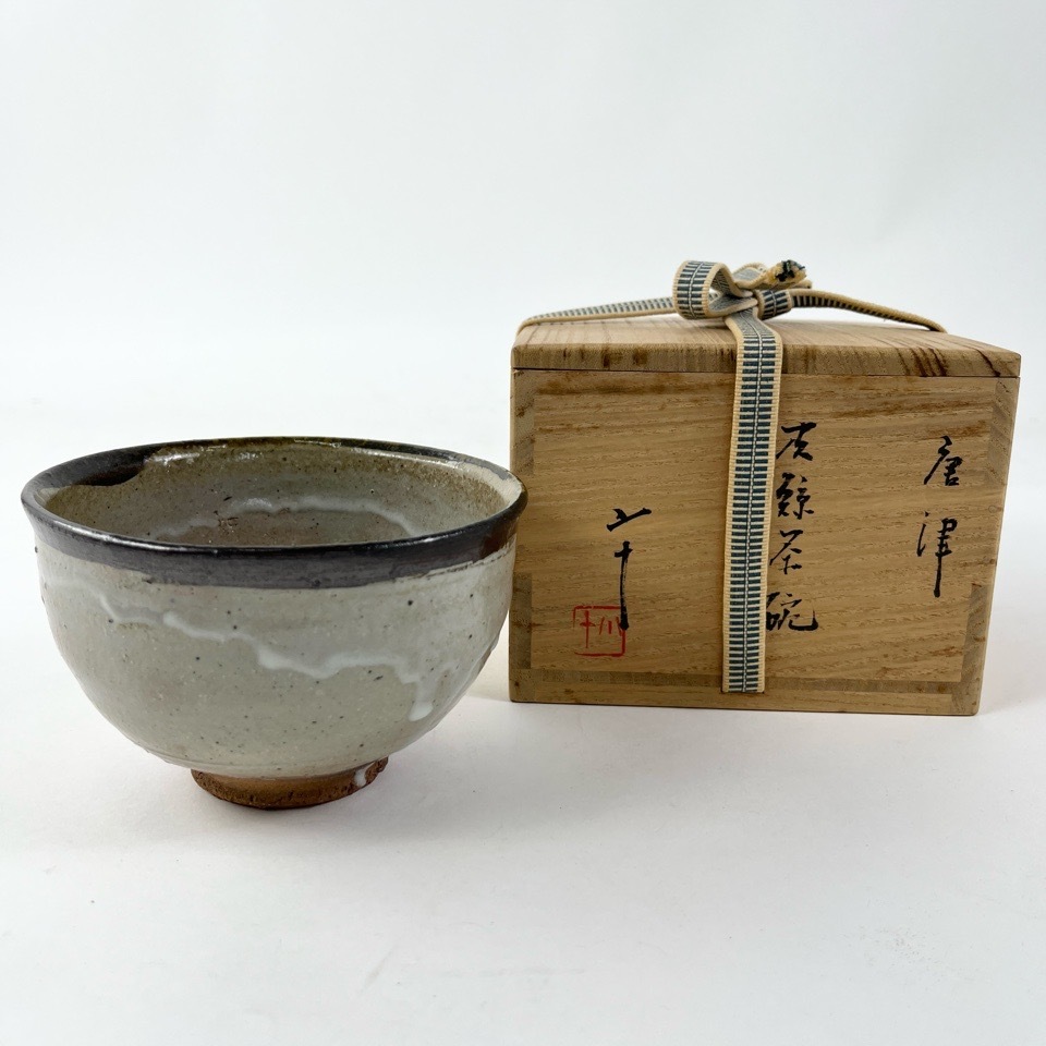 Yahoo!オークション -「西岡小十」(茶碗) (茶道具)の落札相場・落札価格