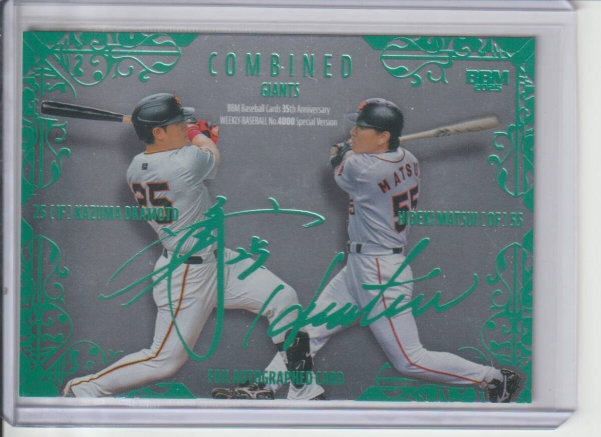 Yahoo!オークション -「松井秀喜 サイン カード」の落札相場・落札価格