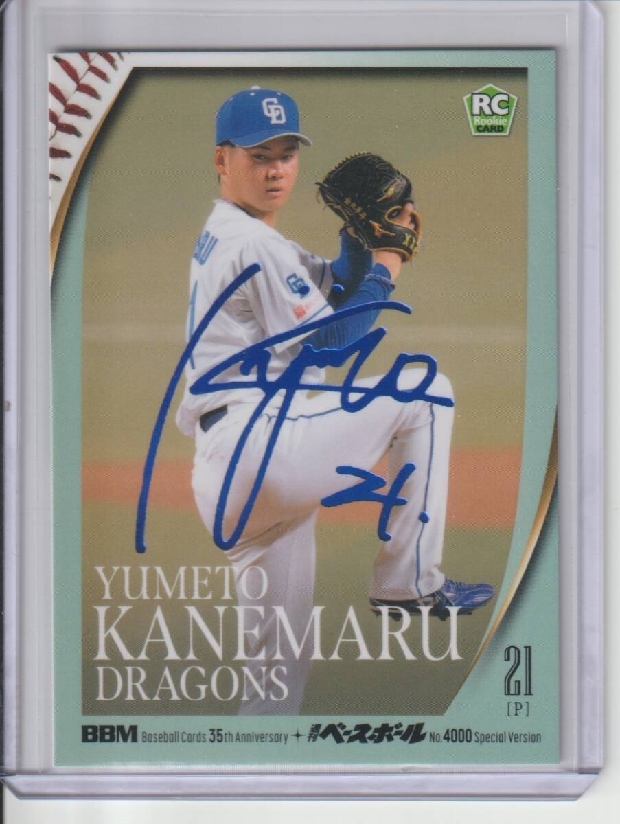 Yahoo!オークション -「金丸 サイン」の落札相場・落札価格