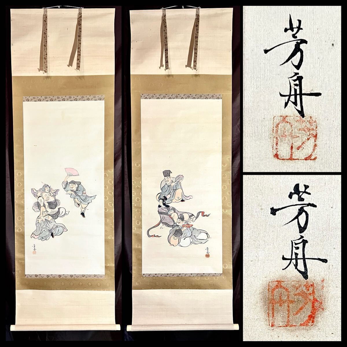2026年最新】Yahoo!オークション -掛け軸 七福神の中古品・新品・未