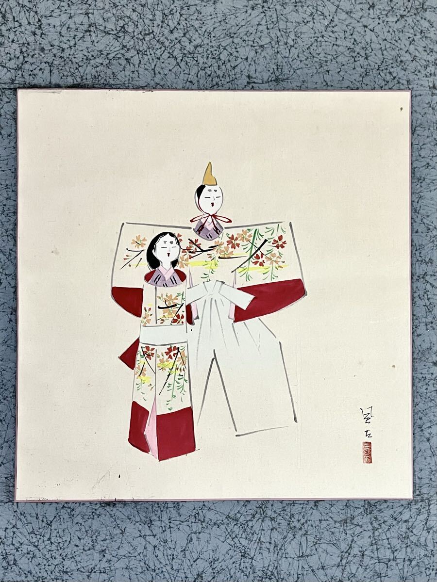 Yahoo!オークション -「雛人形」(日本画) (絵画)の落札相場・落札価格