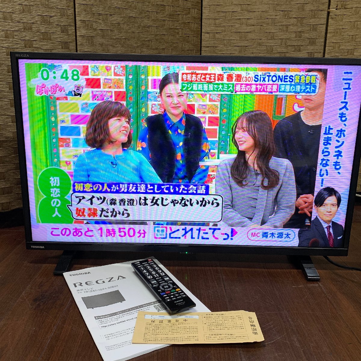 Yahoo!オークション -「regza 取扱説明書」(32インチ～) (テレビ)の