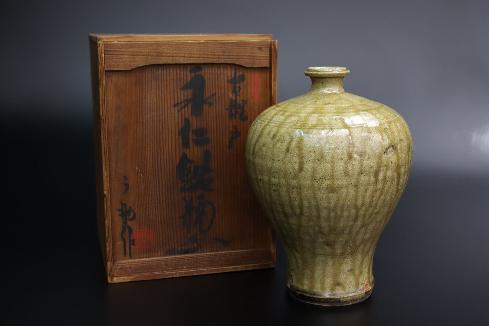 Yahoo!オークション -「加藤宇助」の落札相場・落札価格