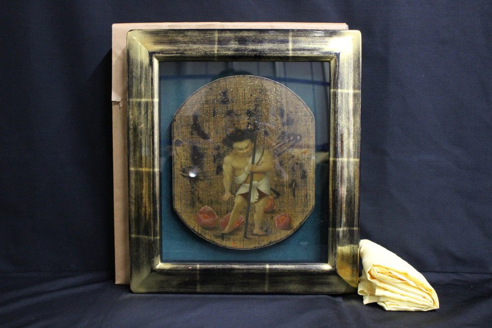 Yahoo!オークション -「伴清一郎」の落札相場・落札価格