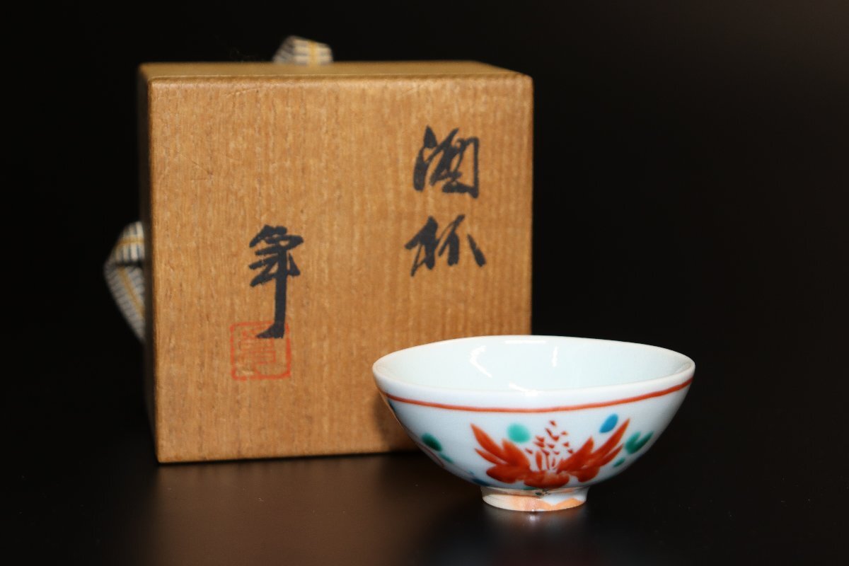 Yahoo!オークション -「加藤卓男」(日本の陶磁) (陶芸)の落札相場