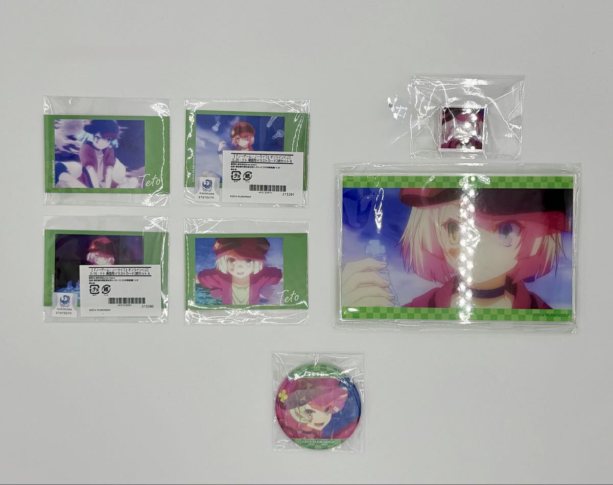 ノーゲーム・ノーライフ』くじ vol.2 ジブリール フルセット ノー