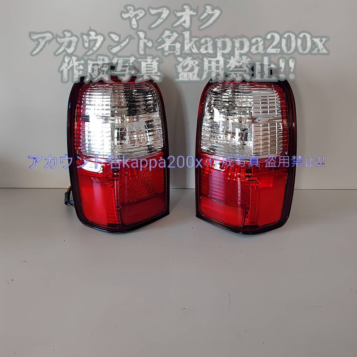 2026年最新】Yahoo!オークション -サーフ 純正 テールの中古品・新品