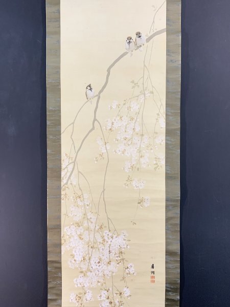 Yahoo!オークション -「玉舎春輝」の落札相場・落札価格