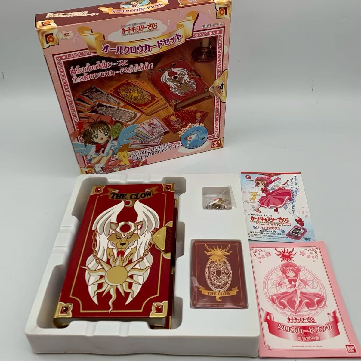 Yahoo!オークション -「カードキャプターさくら オールクロウカード