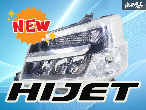 Yahoo!オークション -「ハイゼットカーゴ ヘッドライト」の落札相場