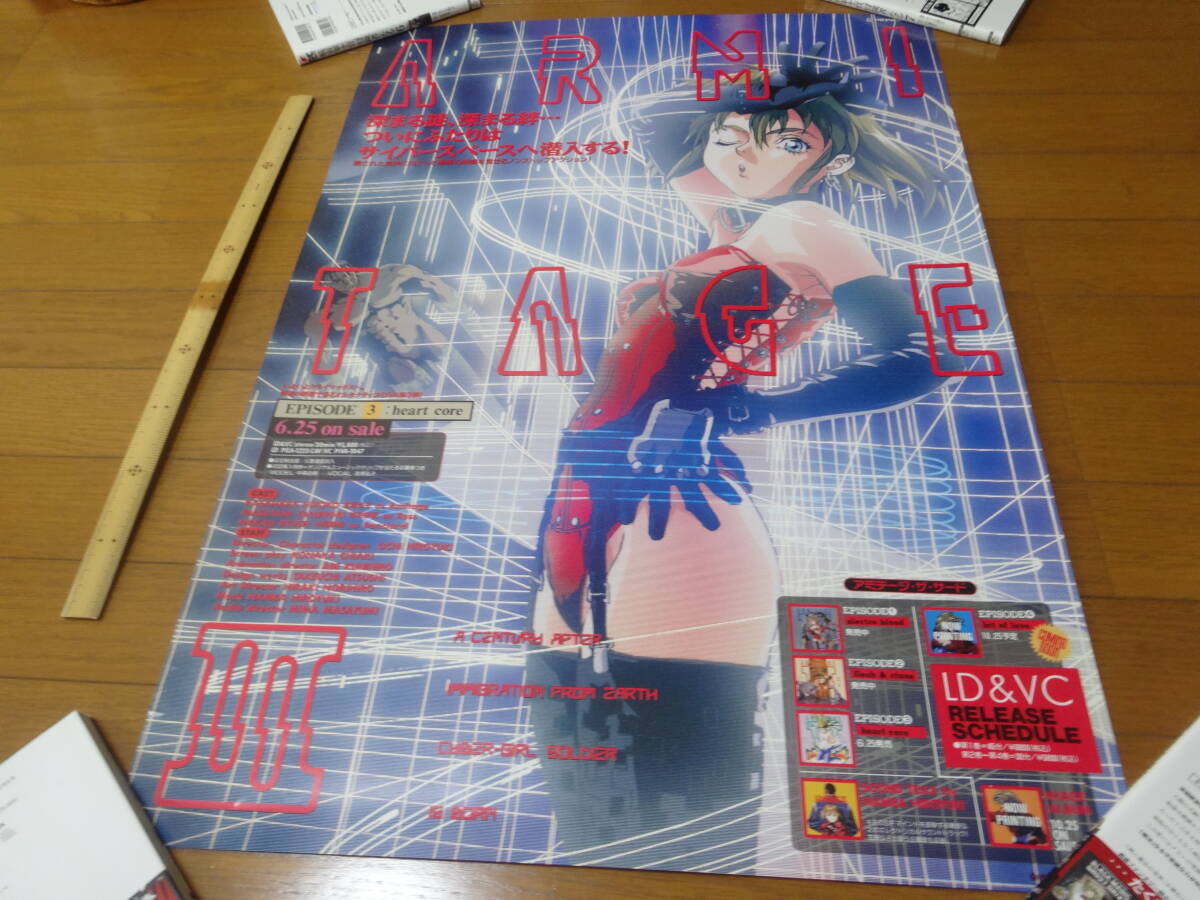 Yahoo!オークション -「アミテージ ザ サード」の落札相場・落札価格