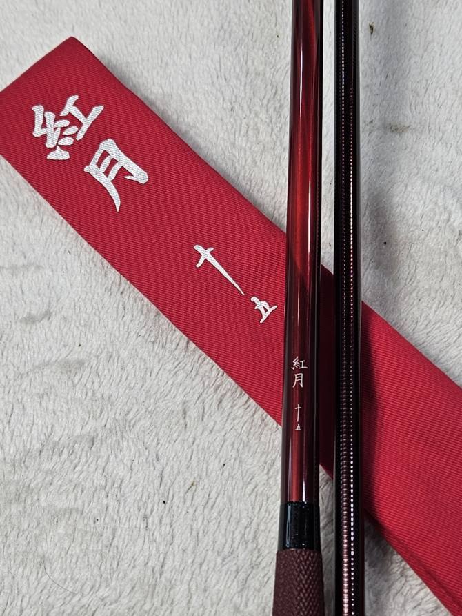 Yahoo!オークション -「シマノ 紅月」の落札相場・落札価格