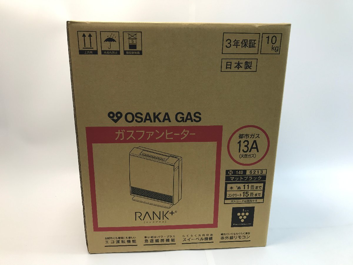 Yahoo!オークション -「大阪ガス 140」の落札相場・落札価格