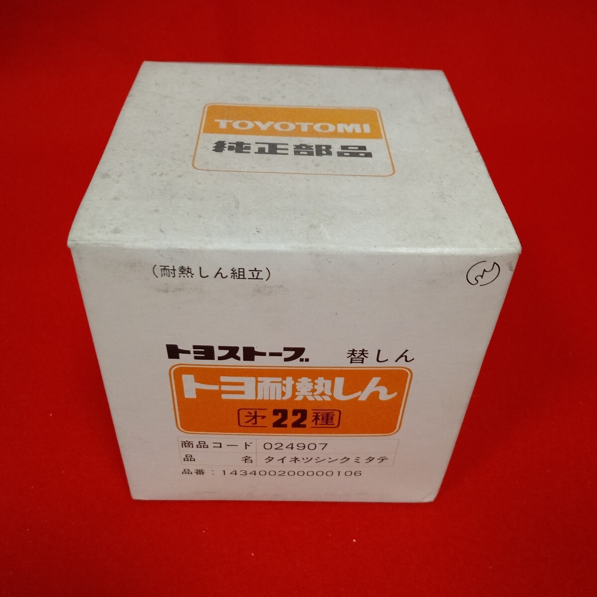 Yahoo!オークション -「石油ストーブ替芯」(冷暖房、空調) の落札相場