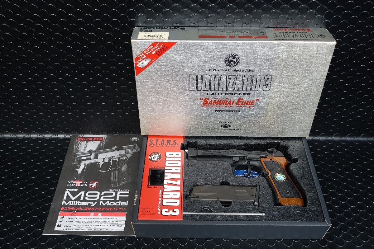 Yahoo!オークション -「バイオハザード3」(ガスガン) (トイガン)の落札