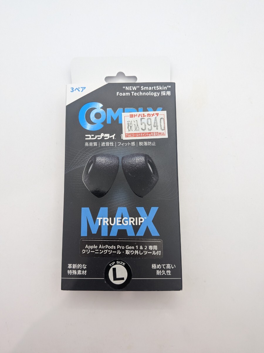 2026年最新】AirPods Maxの商品一覧 - Yahoo!オークション