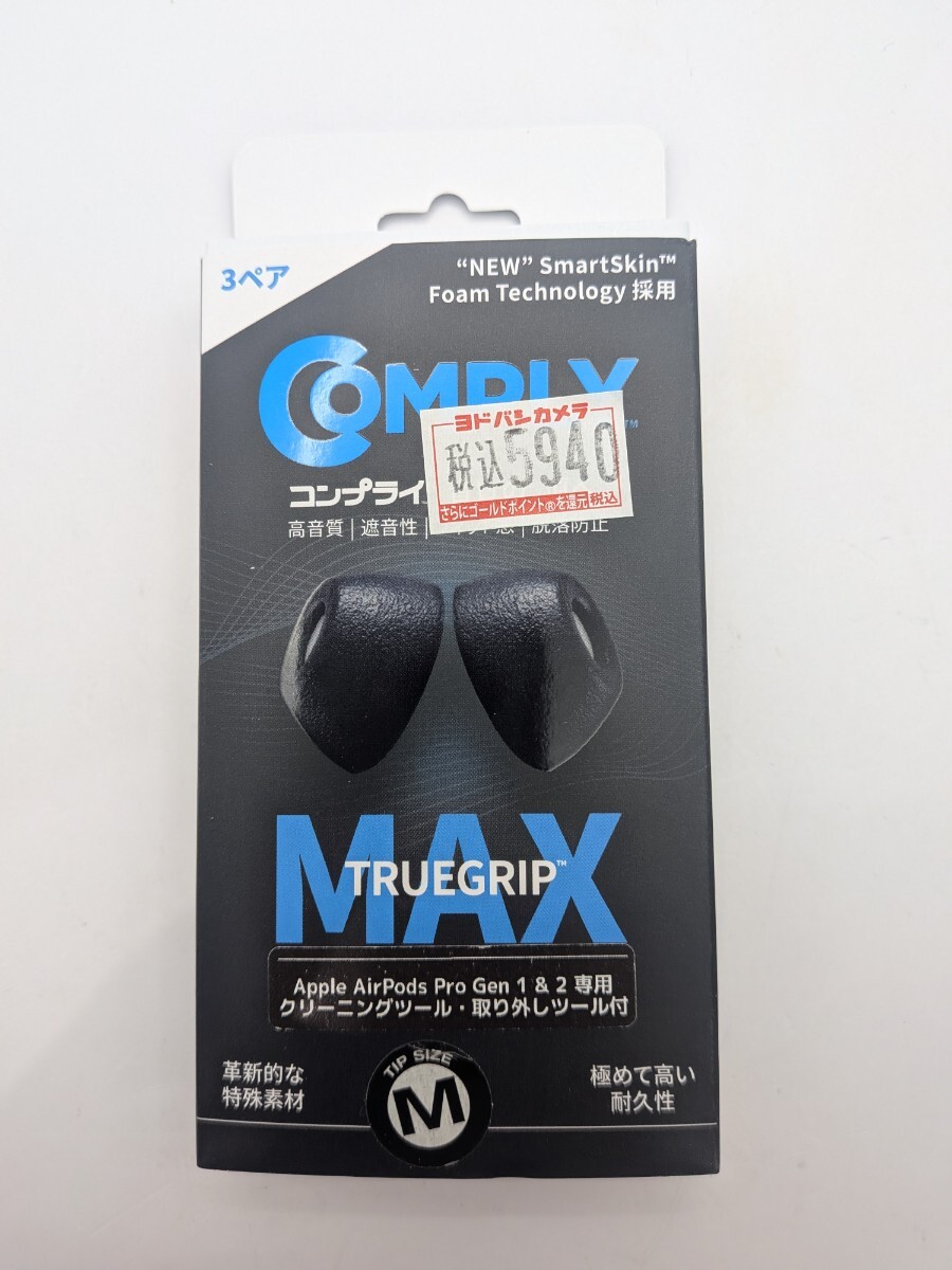 2026年最新】AirPods Maxの商品一覧 - Yahoo!オークション