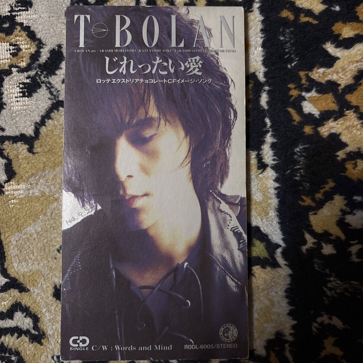 2026年最新】Yahoo!オークション -#森友嵐士の中古品・新品・未使用品一覧