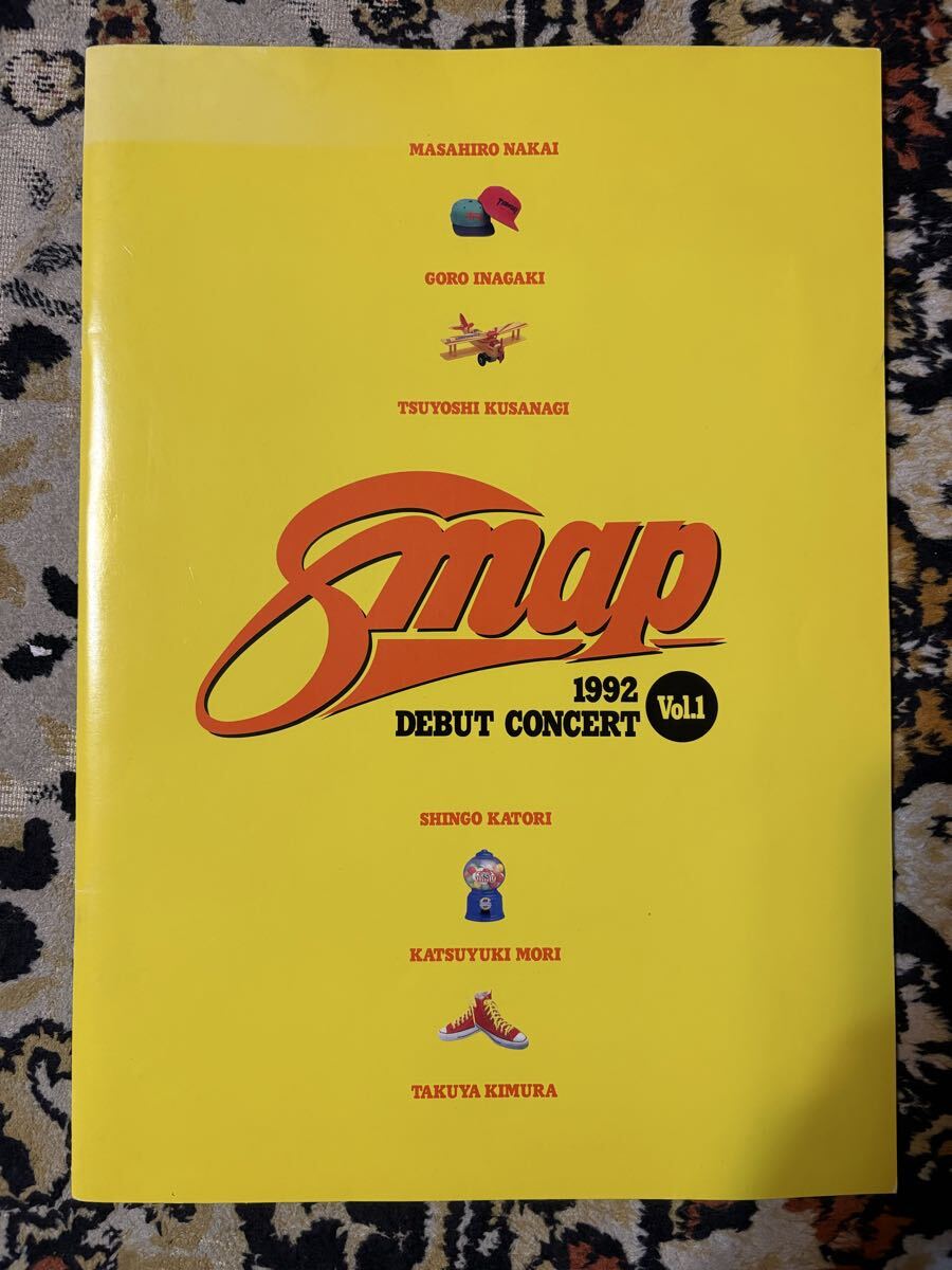 2026年最新】Yahoo!オークション -smapコンサートパンフレットの中古品