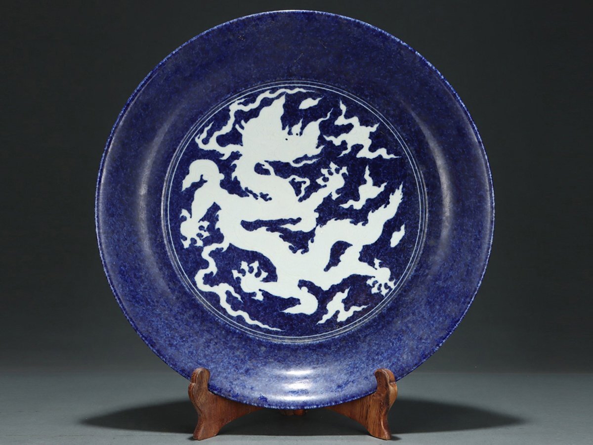 Yahoo!オークション -「永楽年製」の落札相場・落札価格