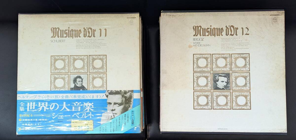 2026年最新】Yahoo!オークション -世界大音楽全集(レコード)の中古品