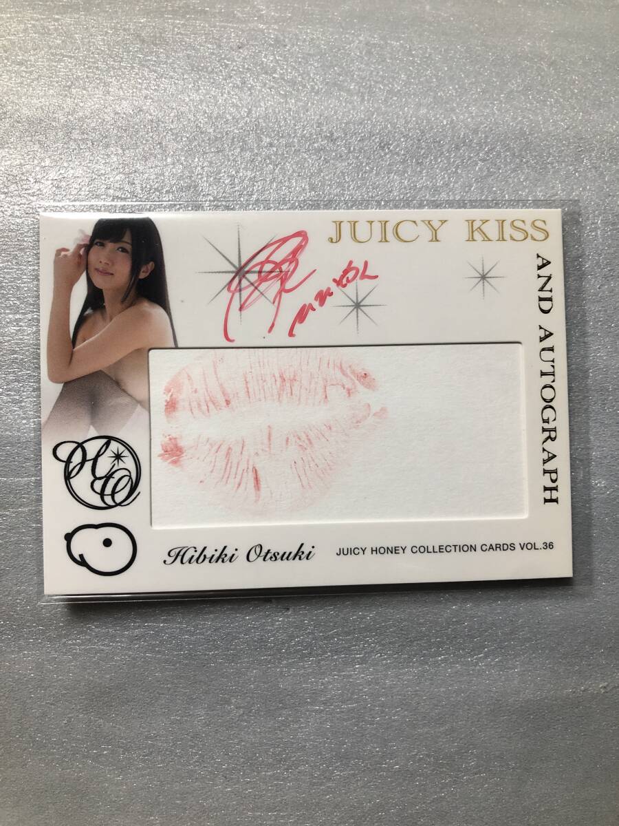 ジューシーハニー 三上悠亜 STAR 20th Anniversary Autograph 直筆