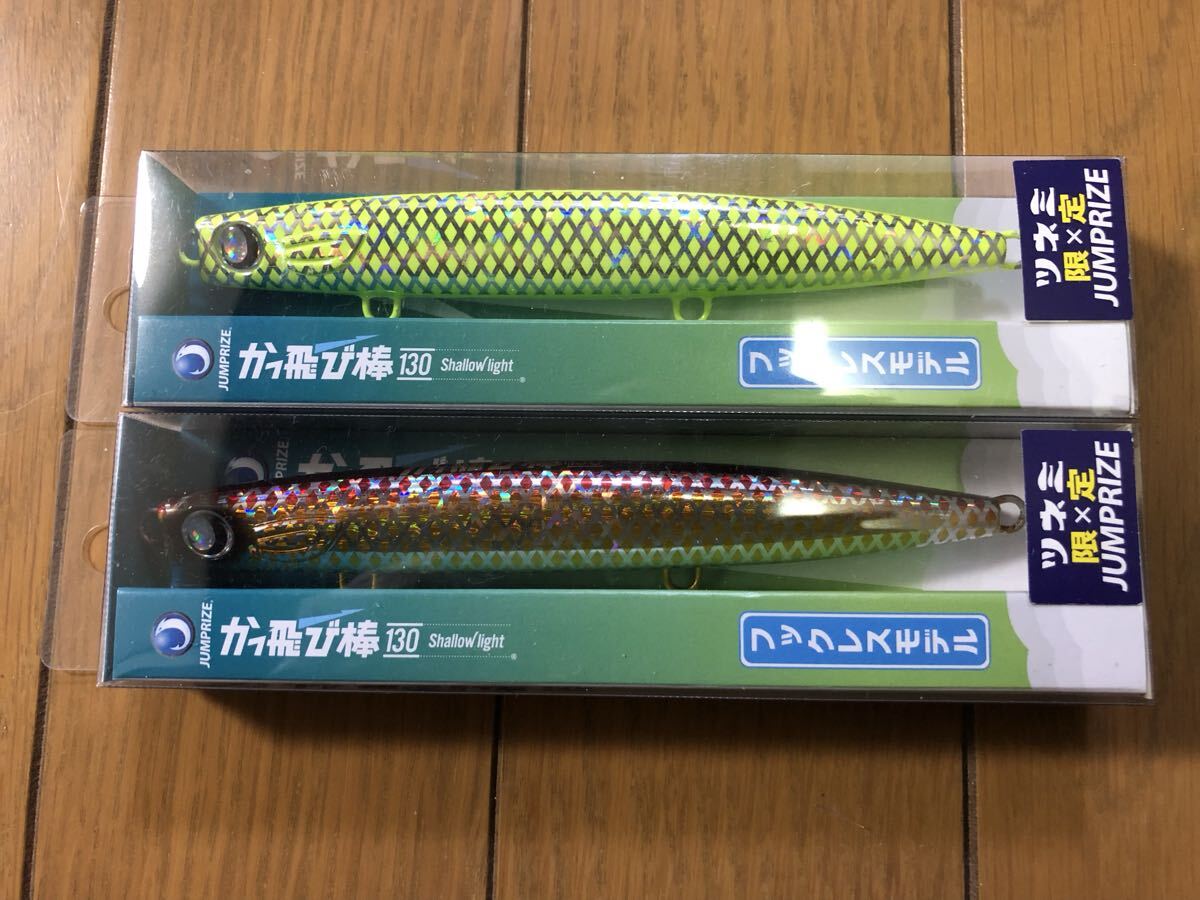 2026年最新】Yahoo!オークション -ジャンプライズ かっ飛び棒の中古品