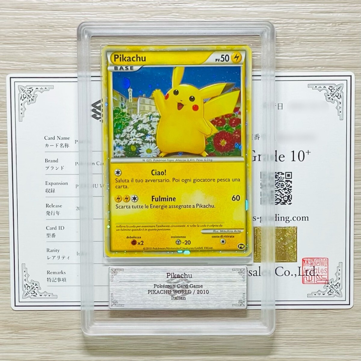Yahoo!オークション -「ポケモンカード ピカチュウ ワールド