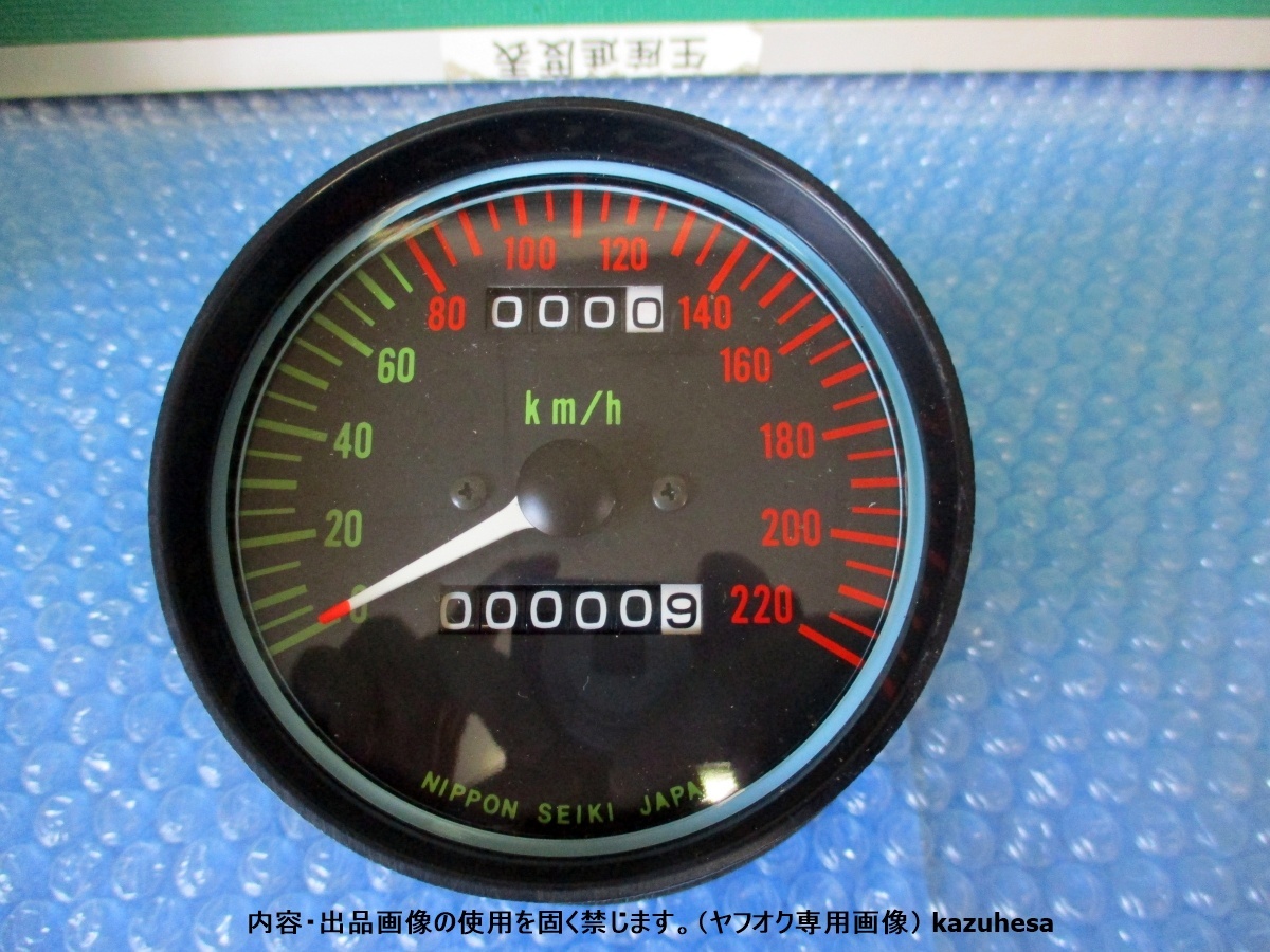 2026年最新】Yahoo!オークション -カワサキ w1 メーターの中古品・新品
