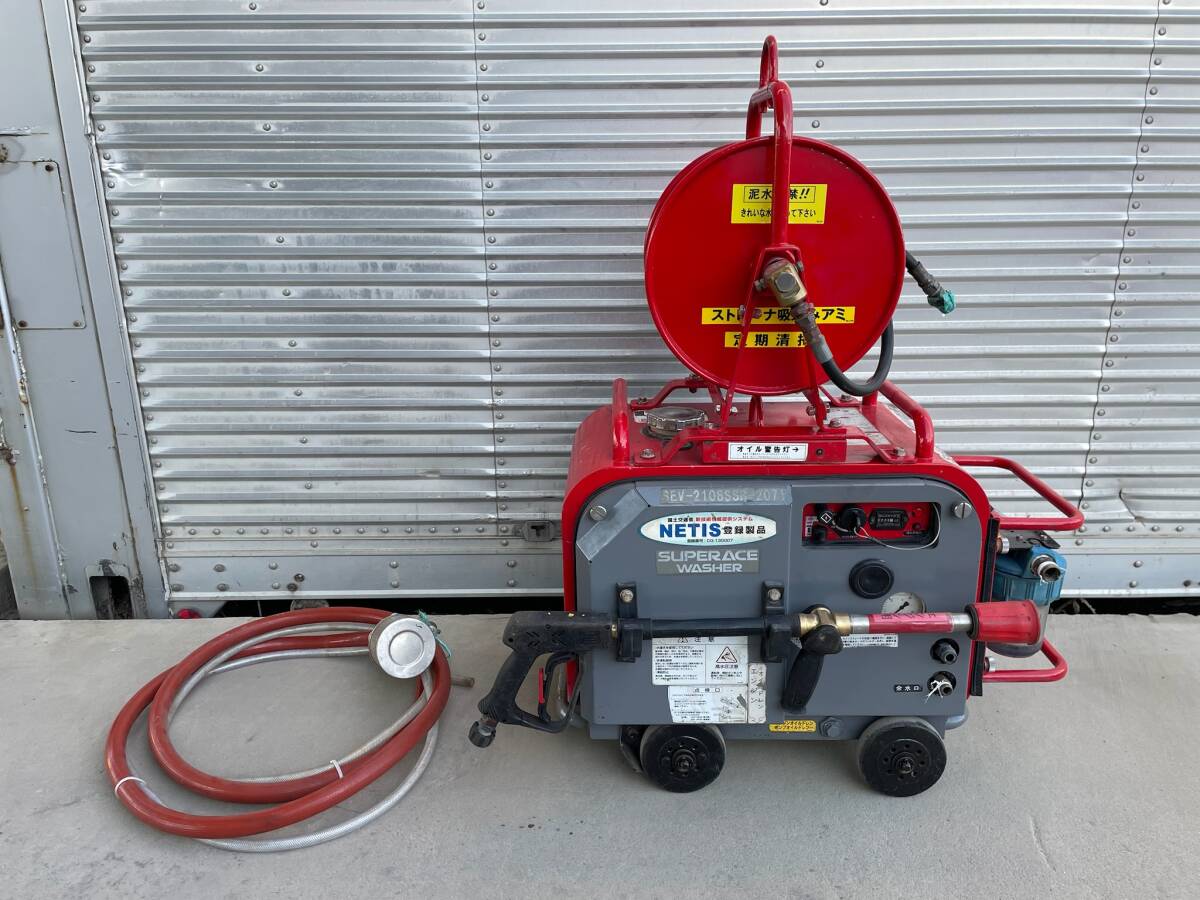 Yahoo!オークション -「ハイプレッシャージェット」の落札相場・落札価格