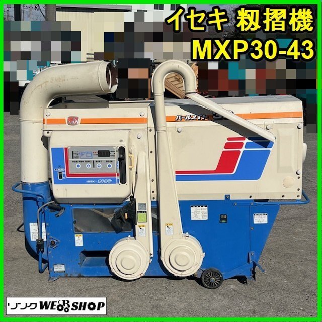 2026年最新】Yahoo!オークション -パールメイトの中古品・新品・未使用