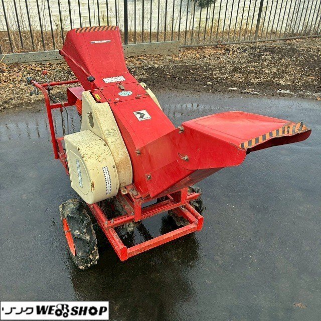 藁カッター 残幹 シュレッダー チッパー ワラ わら 自走式 長野県東御