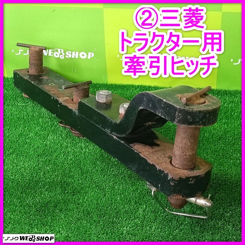 2026年最新】Yahoo!オークション -牽引 ヒッチ トラクター(パーツ)の