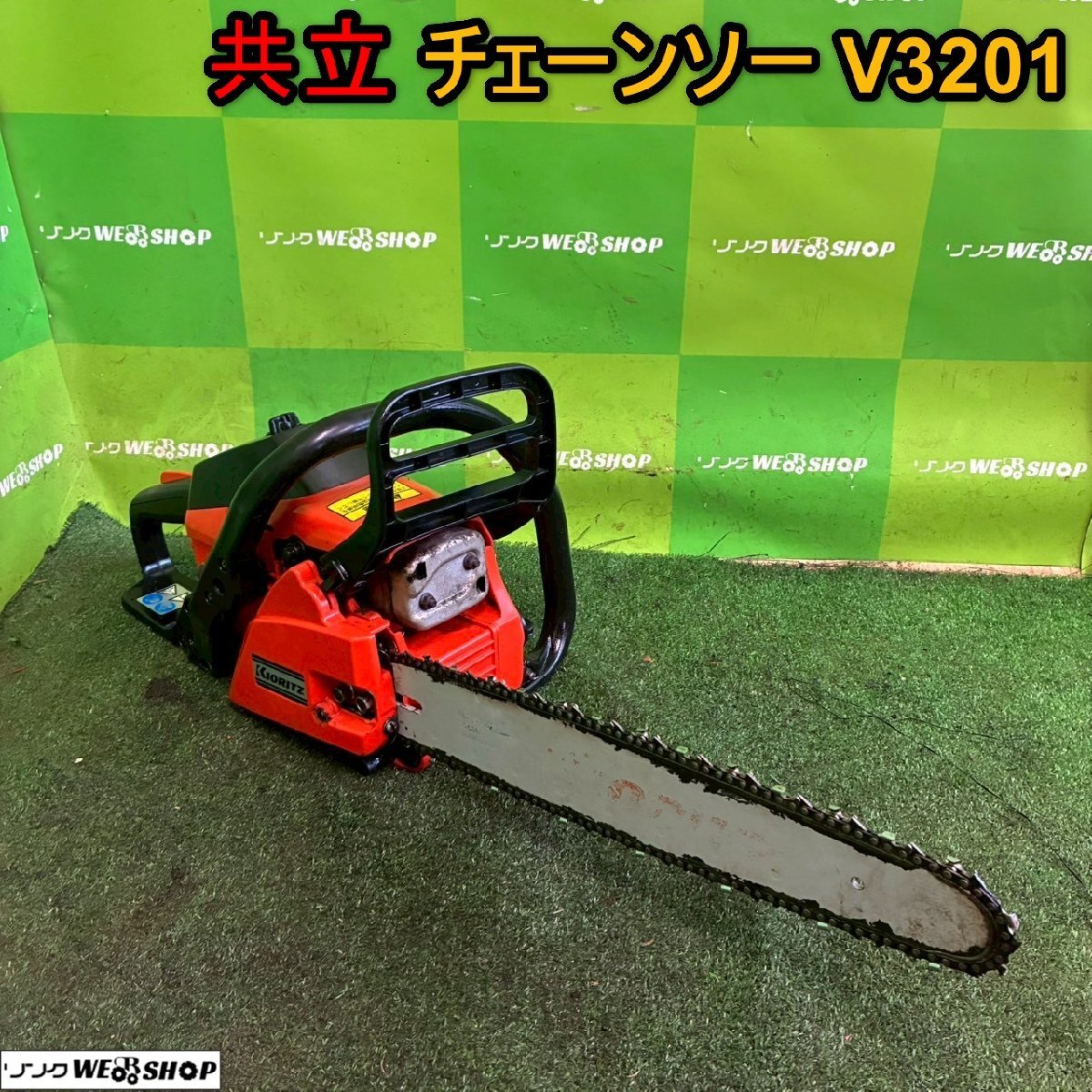 2026年最新】Yahoo!オークション -チェンソー 共立(切断機)の中古品